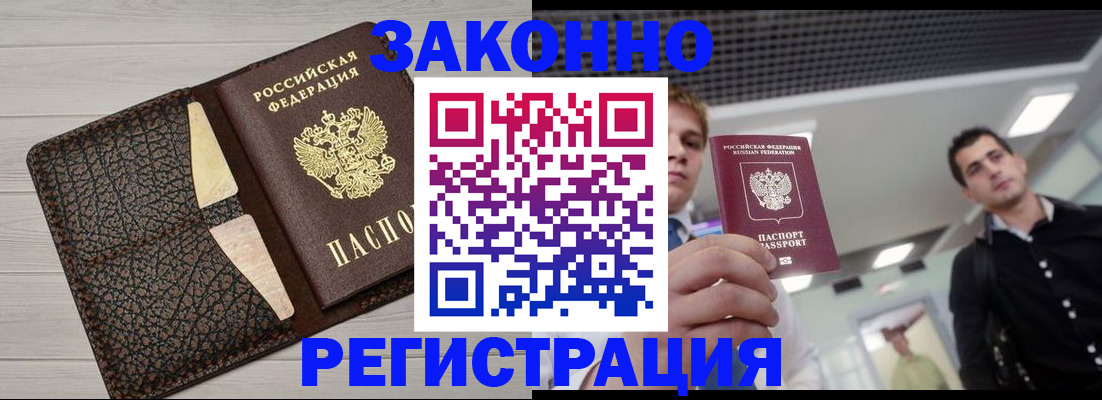 форма 3 в Вологде