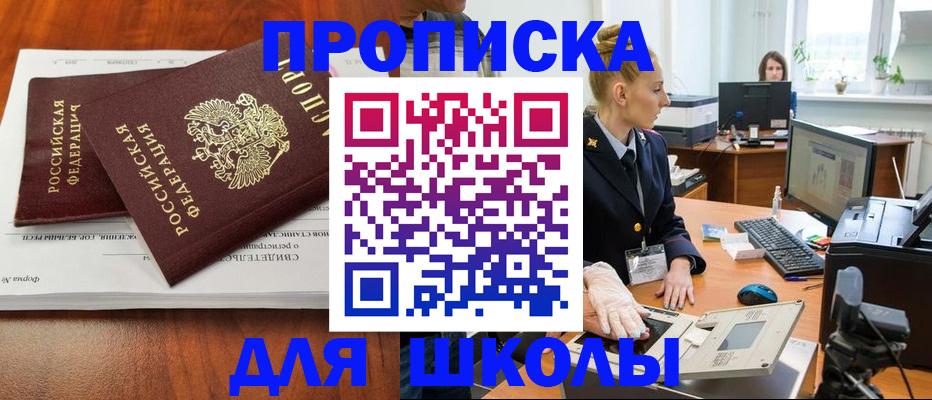 временная регистрация 2025 в Вологде