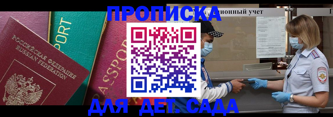 пропишу в квартире в Вологде